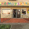 7 Карапузов 7 Карапузов