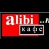 Alibi Alibi