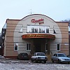 Бильярдный Клуб "Дружба" Бильярдный Клуб Дружба
