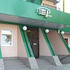 Бильярдный клуб "Шaр" Бильярдный клуб Шaр