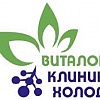 Виталонг Виталонг