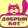Интернет-магазин Добрый Кот
