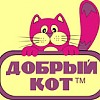 Интернет-магазин Добрый Кот Интернет-магазин Добрый Кот