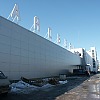 Торговый центр Айсберг Торговый центр Айсберг