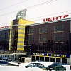 Торговый центр Империя Торговый центр Империя