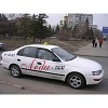 ЛЕДИ ТАКСИ ЛЕДИ ТАКСИ