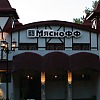 «Мяснофф» «Мяснофф»