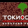 Токио Суши Токио Суши