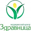 Здравница Здравница