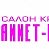 Annet-Baden Annet-Baden