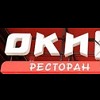 Оки Токи Оки Токи