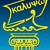 Салон красоты «Калипсо» Салон красоты «Калипсо»