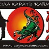 АНО Школа каратэ Кайман АНО Школа каратэ Кайман