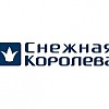 Снежная Королева Снежная Королева