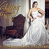 Wedding dress Wedding dress